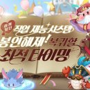 ㈜토마토투어 이미지