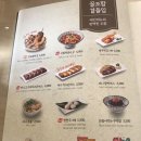 국수나무음성 이미지