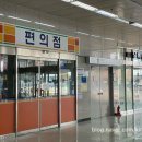편의점(덕계역) 이미지