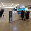 오슬로스타필드