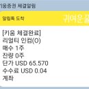 인컴메디칼 네이버블로그
