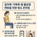 두손정성한의원 이미지