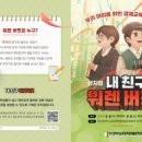 문화예술회관 내 이미지