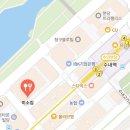 황새울로200번길 | 분당 수내역 맛집 미소집 미나리소뼈탕 전문점 추천후기