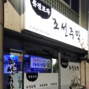 주공2차편의점 이미지