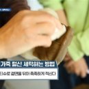 굿모닝 세탁 이미지