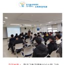 한국공항공사항로시설본부 이미지