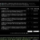 오토클리닉 이미지
