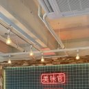 미미관마라탕(용산점) 이미지