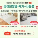 유일테크 이미지