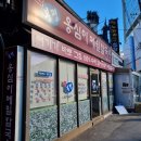 봉평메밀칼국수 이미지