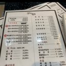 진가희복국 이미지