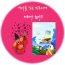 사농현대 | 📣[눈높이 사농현대 공부방 ] 초등학생 역사교육은 만화로, 그림으로, 이야기로 배우기![눈높이 한국사]