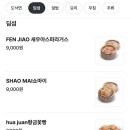 지원산시도삭면 이미지