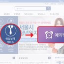날개옷장 이미지