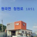 원곡타이어 이미지