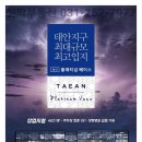 카카오당구장 이미지