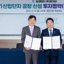 농업회사법인 다음산업㈜ 이미지