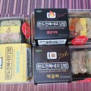 미니스톱 광명역점 | 팡마니 완도전복네모김밥 편의점 식품의 혁명 네모김밥 완전 맛나쥬~