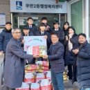 우만2동행정복지센터 이미지