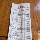 삼대함흥냉면 이미지