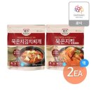종가 김치찌개 이미지