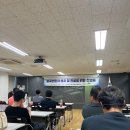 통인한의원 | 외국인환자 유치 세미나 발표후기 ;안양역달려라한의원