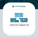 서비뇨기과의원 이미지