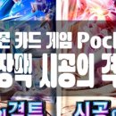 원신PC라운지 인 서울 이미지