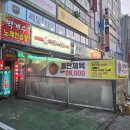 도원동 롯데리아앞 네이버블로그