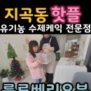 룰루베리오븐 이미지