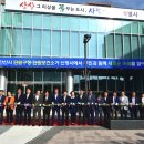 단원구청.단원보건소 이미지