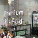 나도먹개 이미지