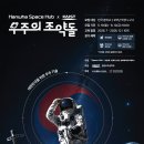 이룰