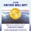 김병준치과의원 이미지