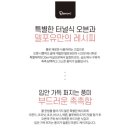 델포유 이미지