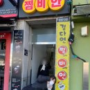 김다연찜비안 이미지