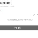 (주)이솔 이미지