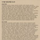 해아 이미지