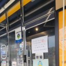 이마트24 R의정부고산쌍용점 이미지