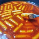 하리쌀떡볶이