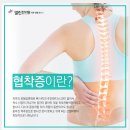 선명한의원 이미지