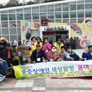 충남장애인보장구센터 이미지