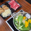 보라동 밥집 용수본감자탕 샤브만두전골 민속촌 해장국 맛집 룸