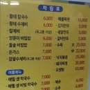 이천홍두깨 이미지