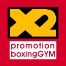 엑투 복싱 이미지