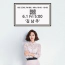 김남주 카카오 검색결과