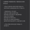 옥정현대서비스 이미지