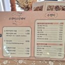 수앤미스킨케어 | 원주 수엔미메이크업 패디플레닝 거칠어진 발바닥 케어 리얼후기!