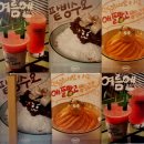 매교역다온퀸부동산공인중개사사무소 | 수원 매교역 뉴웨이오브 카페(NEW WAY OF)커피 스콘 맛집